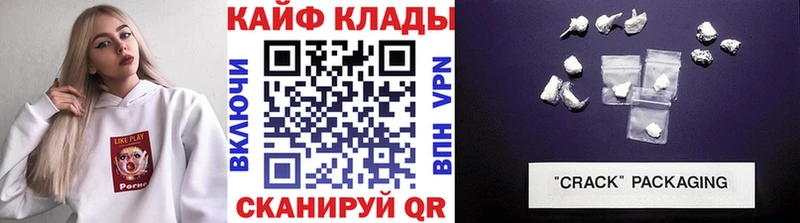 Наркота Монино Альфа ПВП ГАШ Каннабис COCAIN