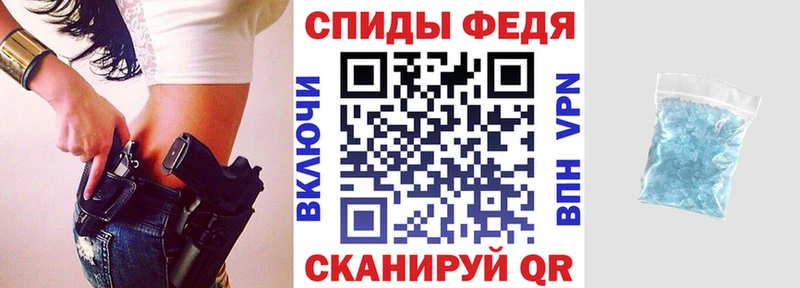 АМФ VHQ Монино