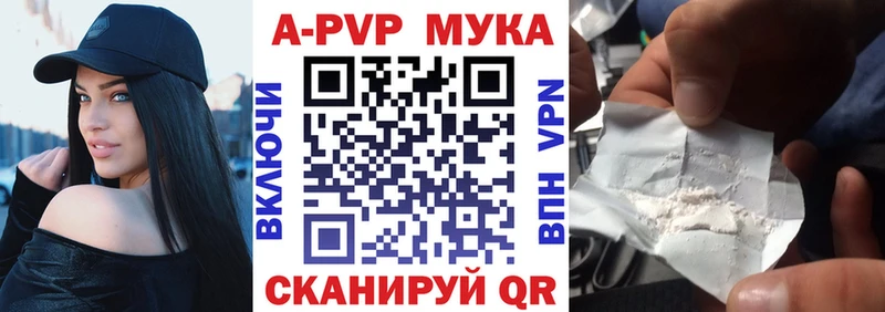 A PVP Соль  где продают   ссылка на мегу онион  Монино 