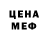 Альфа ПВП крисы CK Zarshed Ochilov