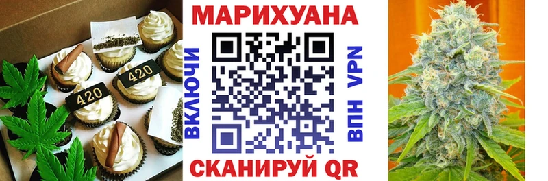 продажа наркотиков  Монино  Cannafood конопля 