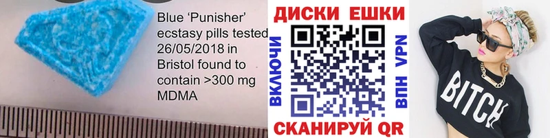 Экстази 250 мг где купить наркоту Монино