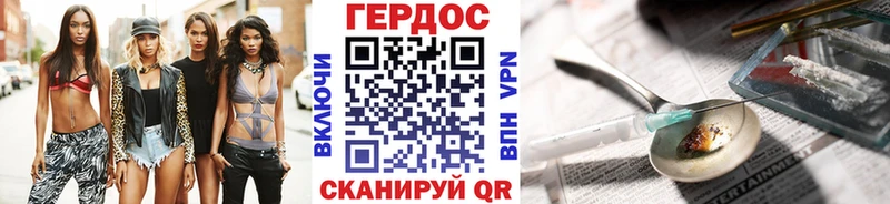 ОМГ ОМГ онион  Монино  Героин Афган 