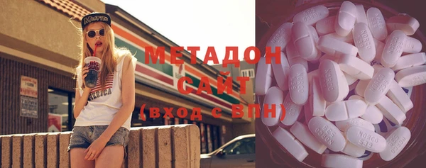 мефедрон VHQ Бронницы