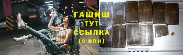 мефедрон VHQ Бронницы