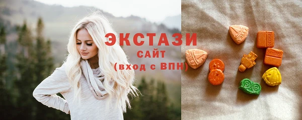 мефедрон VHQ Бронницы