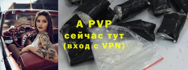 стафф Бугульма