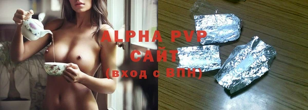 мефедрон VHQ Бронницы