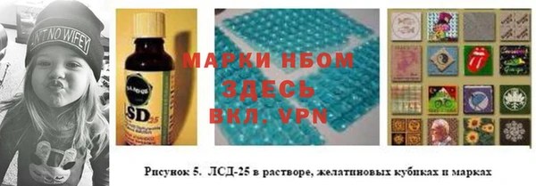 MDMA Бородино