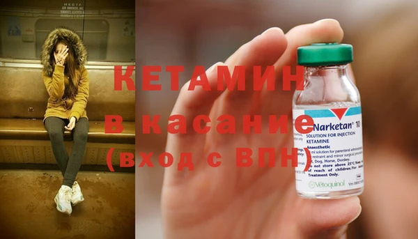 стафф Бугульма