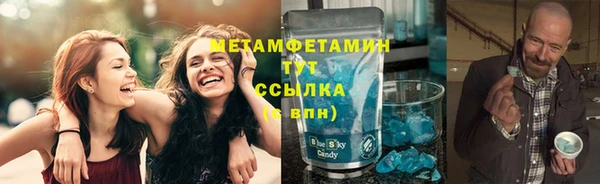 мефедрон VHQ Бронницы