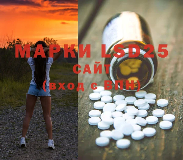 стафф Бугульма