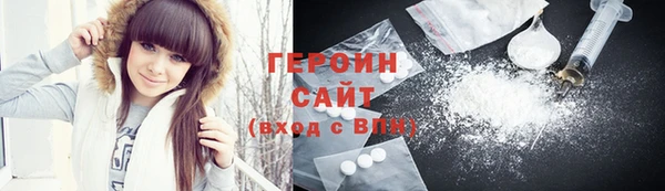 стафф Бугульма