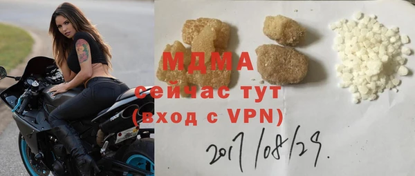 мефедрон VHQ Бронницы