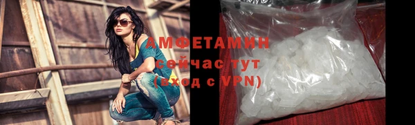 мефедрон VHQ Бронницы