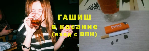 стафф Бугульма