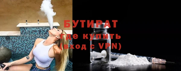 стафф Бугульма