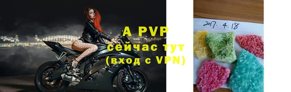 стафф Бугульма