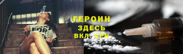 MDMA Бородино