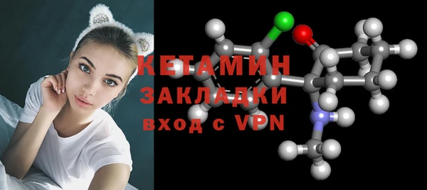 стафф Бугульма