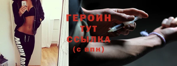 мефедрон VHQ Бронницы