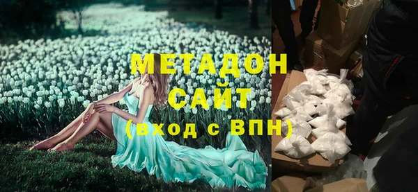 MDMA Бородино