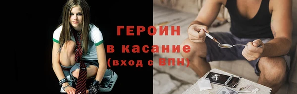 стафф Бугульма