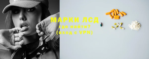MDMA Бородино