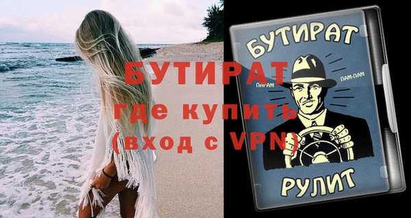 мефедрон VHQ Бронницы