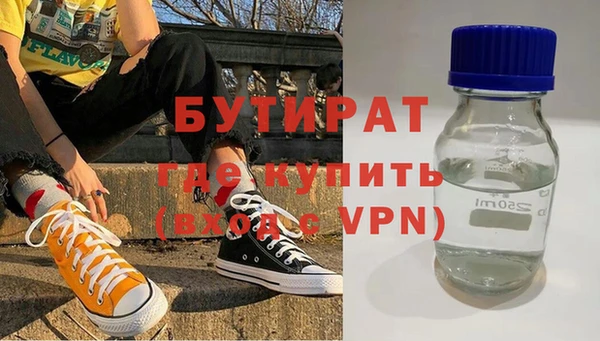 стафф Бугульма