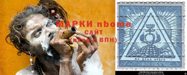 MDMA Бородино
