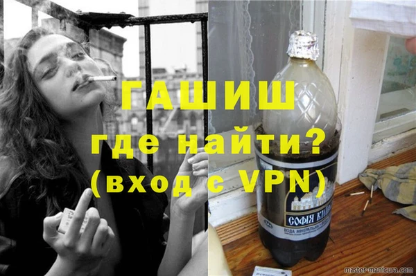 стафф Бугульма