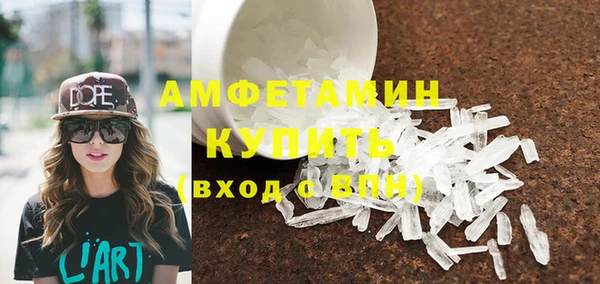MDMA Бородино