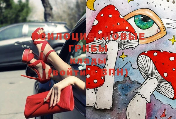 мефедрон VHQ Бронницы