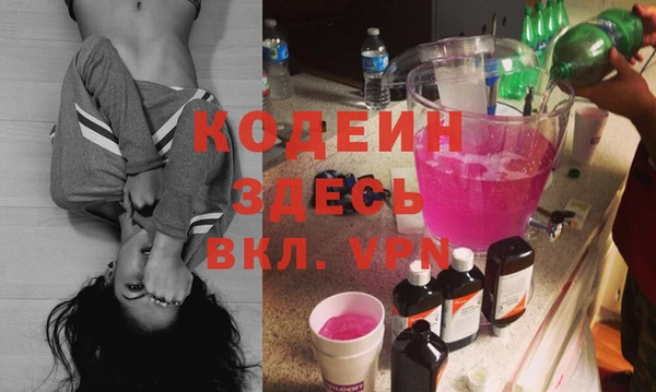MDMA Бородино