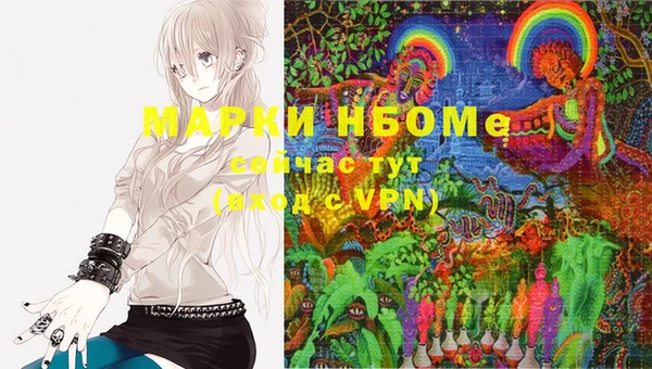 MDMA Бородино