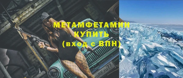мефедрон VHQ Бронницы