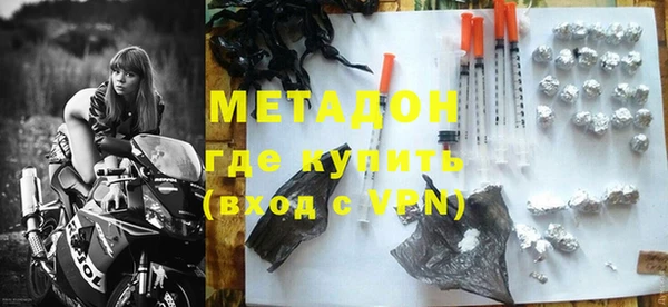 MDMA Бородино