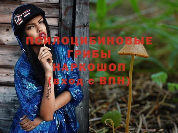 мефедрон VHQ Бронницы