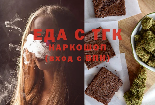 MDMA Бородино