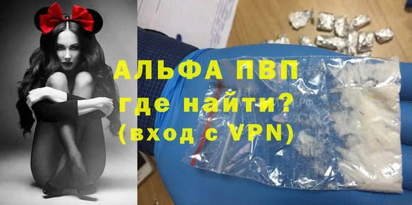 стафф Бугульма