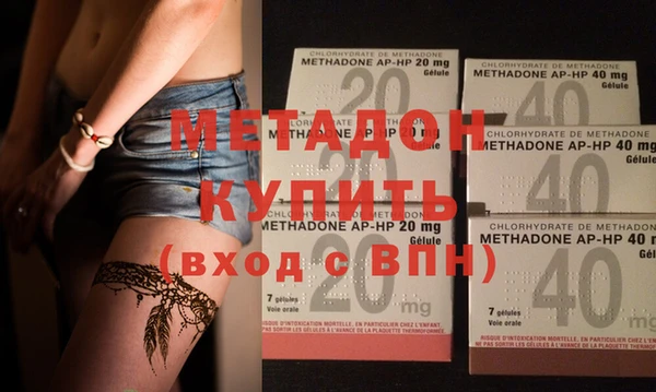 стафф Бугульма