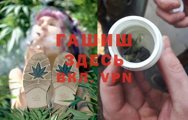 MDMA Бородино