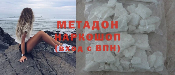 стафф Бугульма