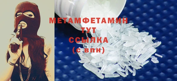 MDMA Бородино