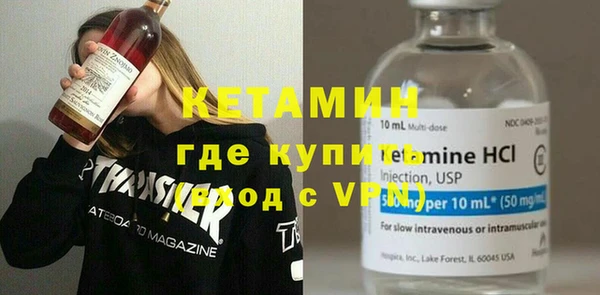 стафф Бугульма
