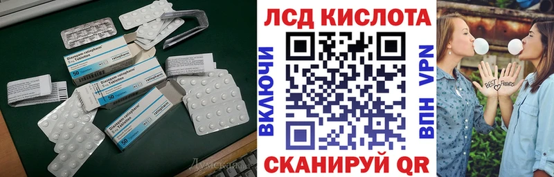 где можно купить наркотик  MEGA ссылки  LSD-25 экстази ecstasy  Монино 