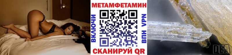 Первитин винт  цены наркотик  Монино 
