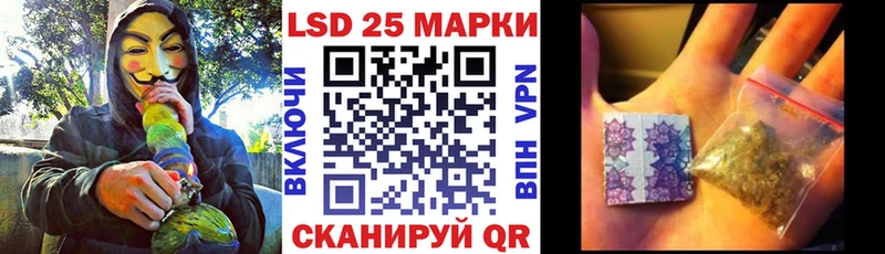 хочу наркоту Монино Марки 25I-NBOMe 1,8мг