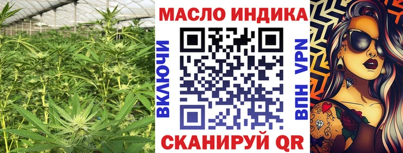 Дистиллят ТГК гашишное масло Монино